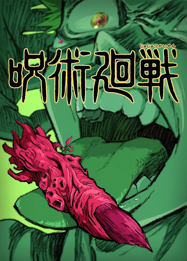 jujutsu kaisen