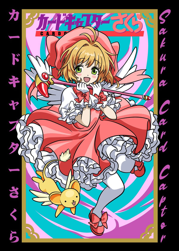 Sakura Magical Girl