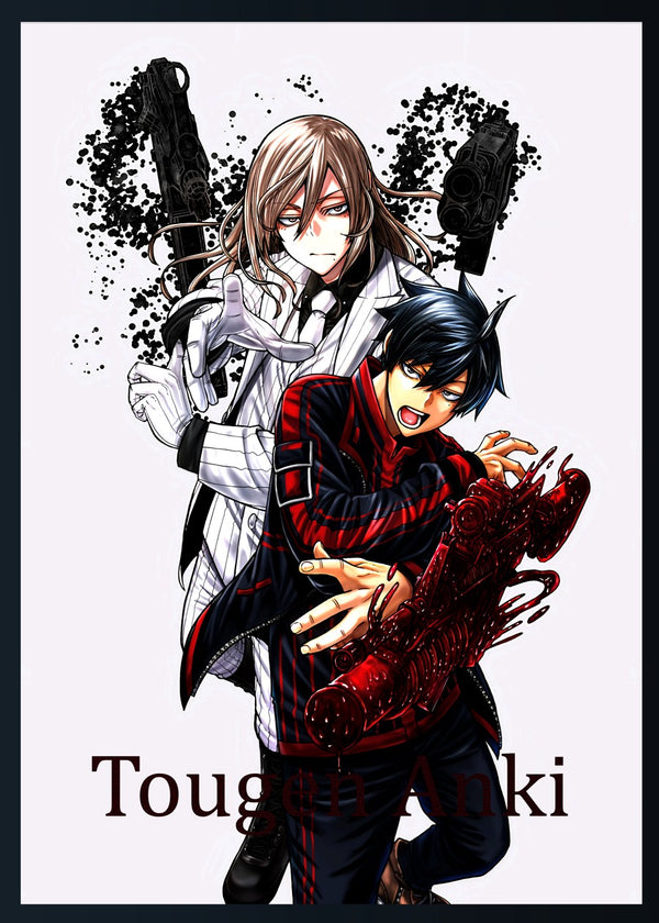 Dark Demon of Paradise