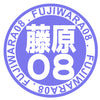 fujiwara08