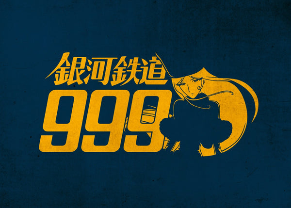 149 Galaxy Express 999