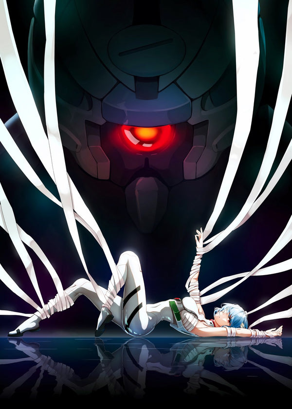 Neon Genesis Evangelion