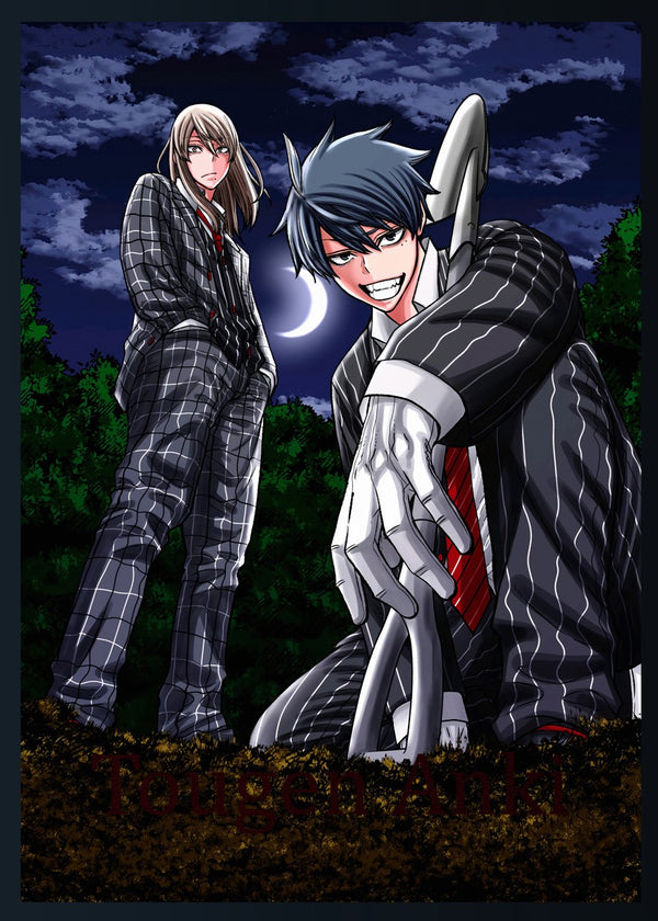 Dark Demon of Paradise