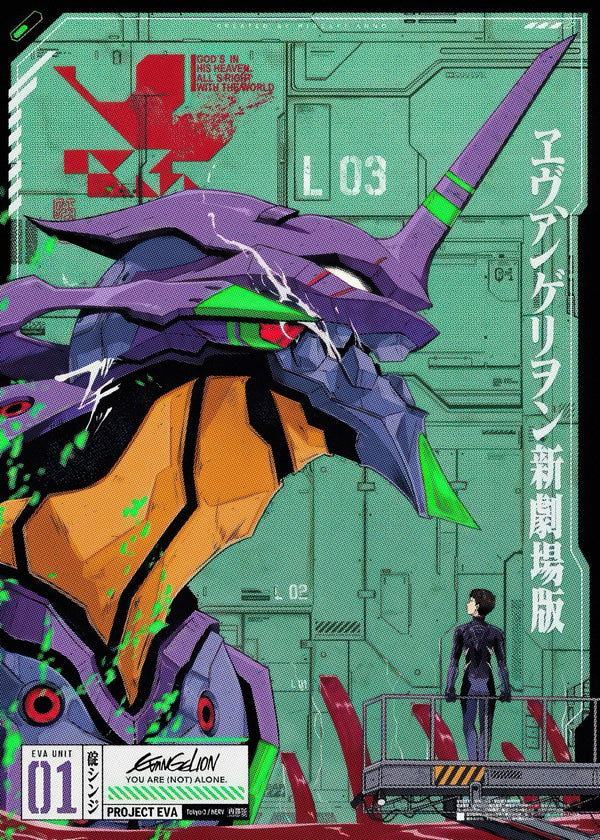 Neon genesis evangelion