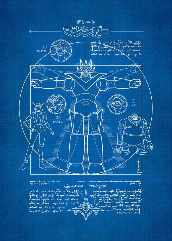 242 Great Mazinger Blueprint
