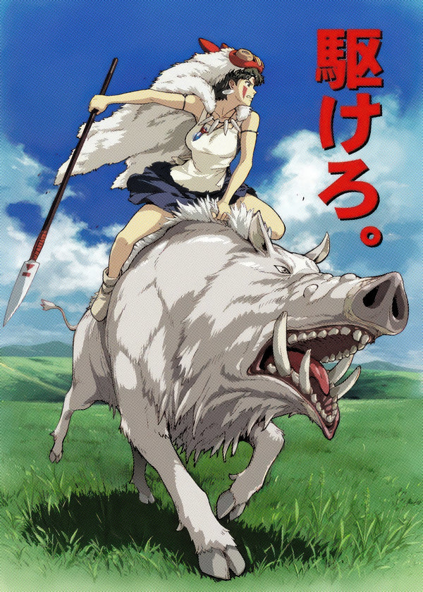 Mononoke