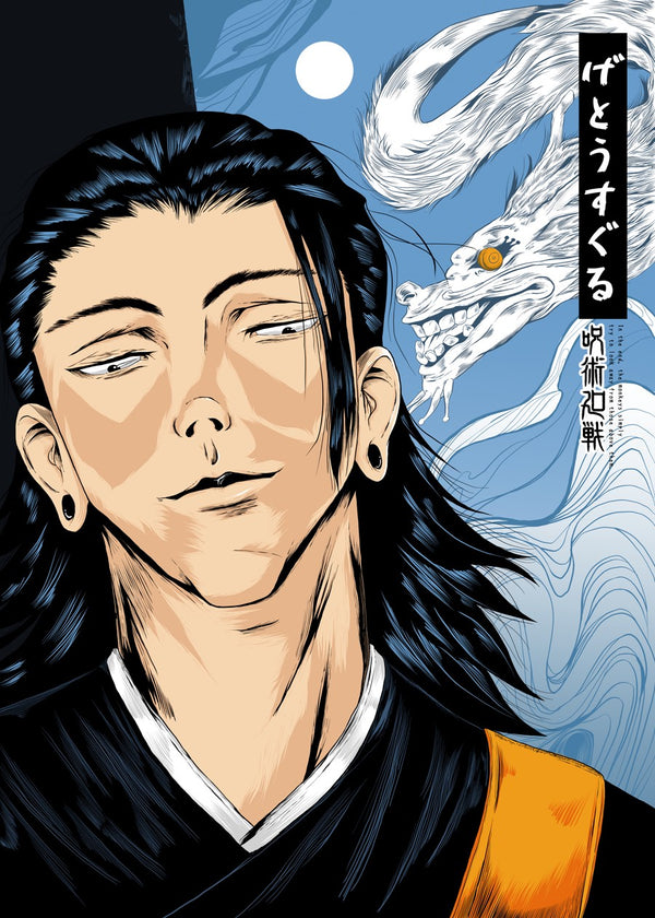 Suguru Geto, Jujutsu Kaisen