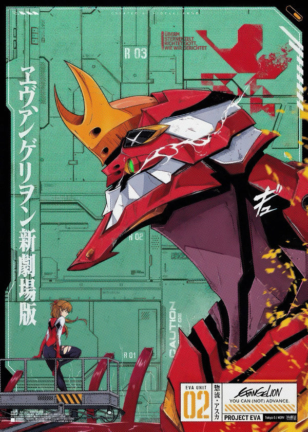 Neon genesis evangelion