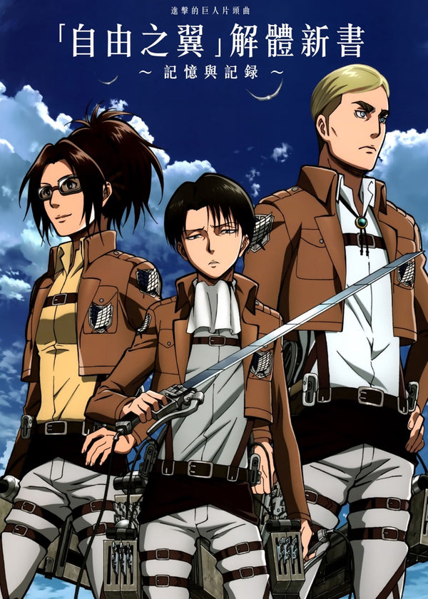Attack on Titan