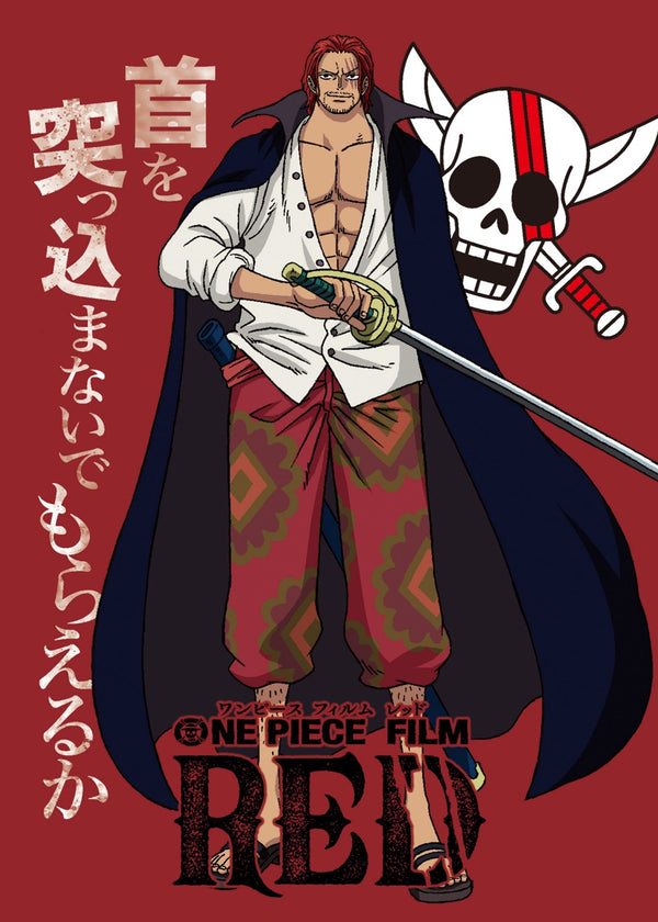 Shanks