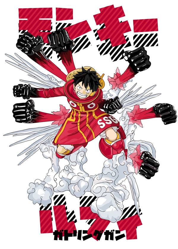 Gear Fourth Gatling Gun