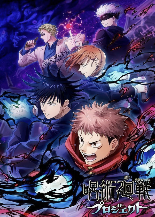 jujutsu kaisen