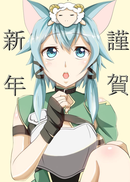 Sword Art Online