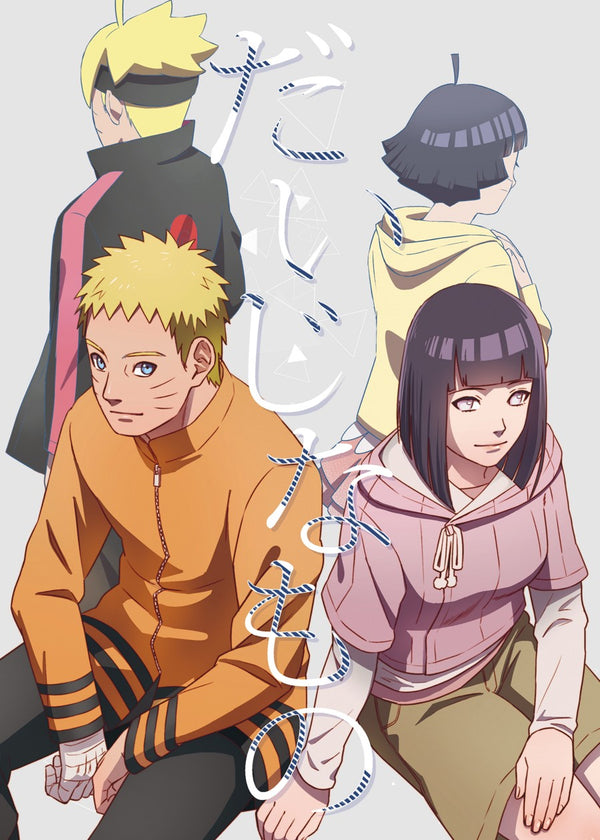 Boruto next generation