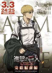 Armin arlert