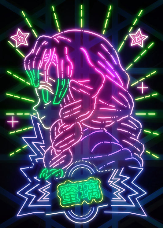 The Love Demon Killer