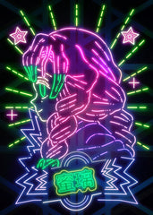 The Love Demon Killer