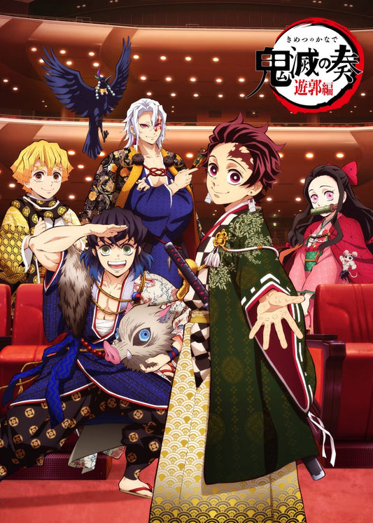 Kimetsu No Yaiba: Teater Arc