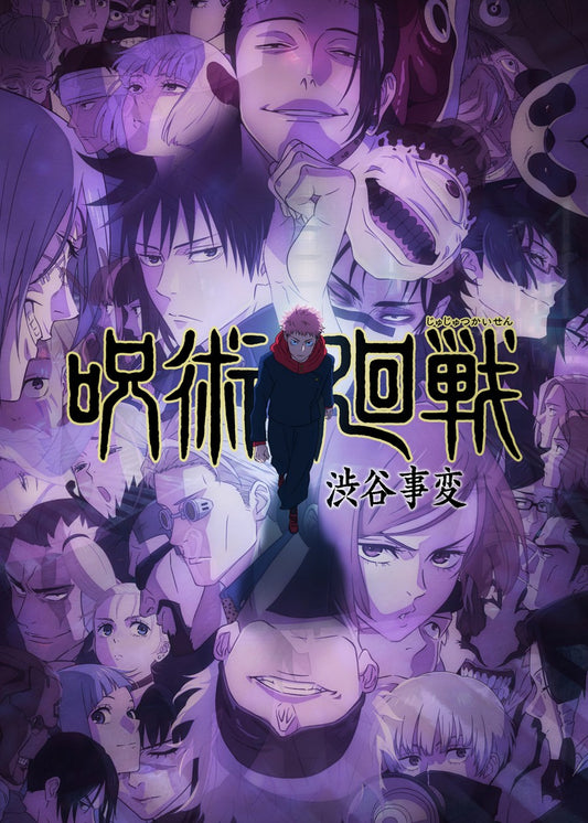 Jujutsu kaisen 