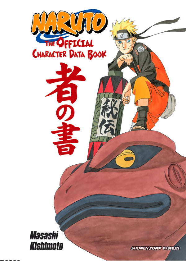 naruto gamakichi