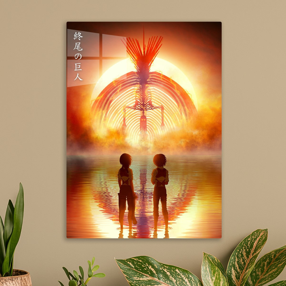 Attack on Titan