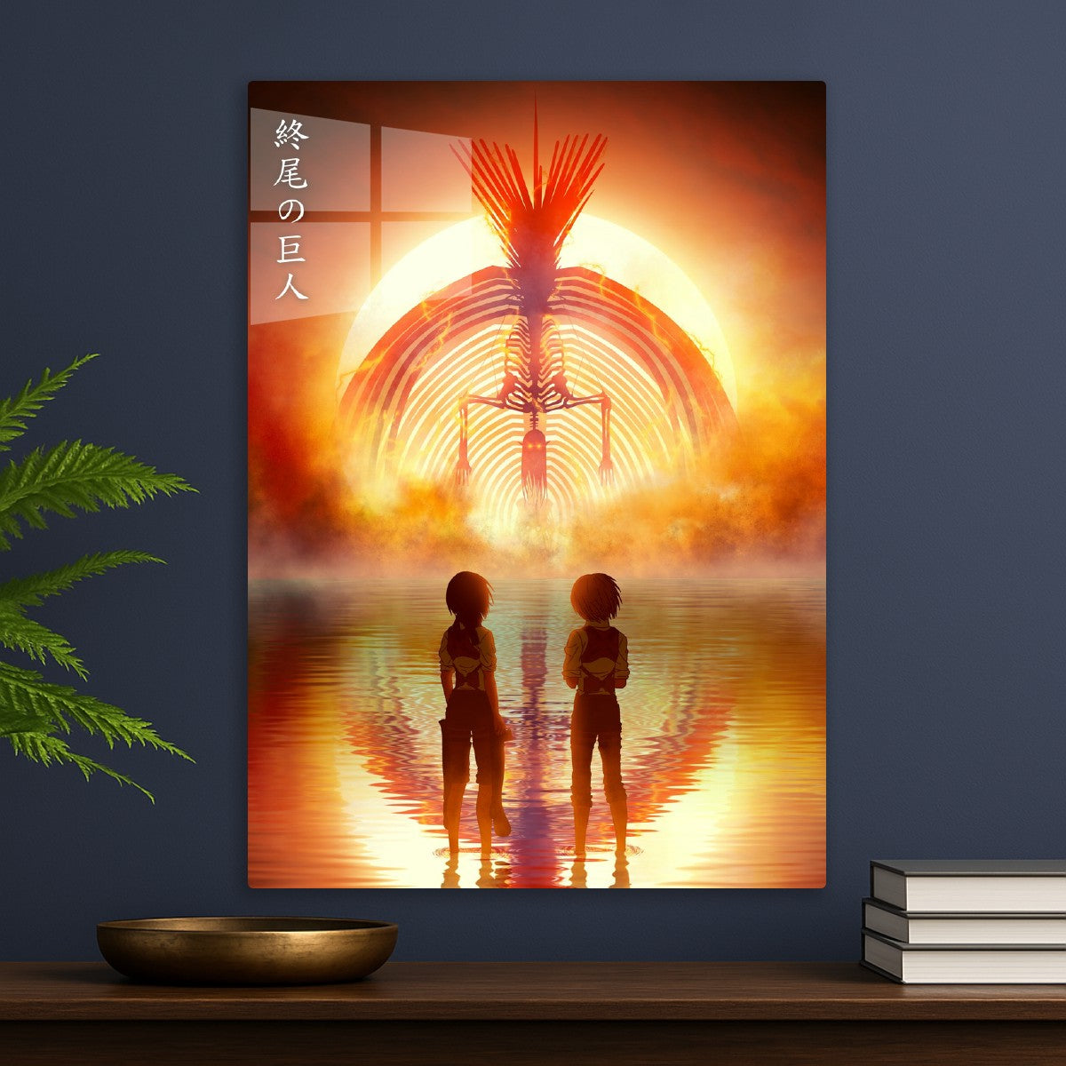 Attack on Titan
