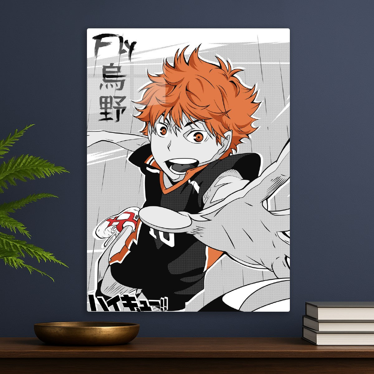 Shoyo Hinata Haikyuu