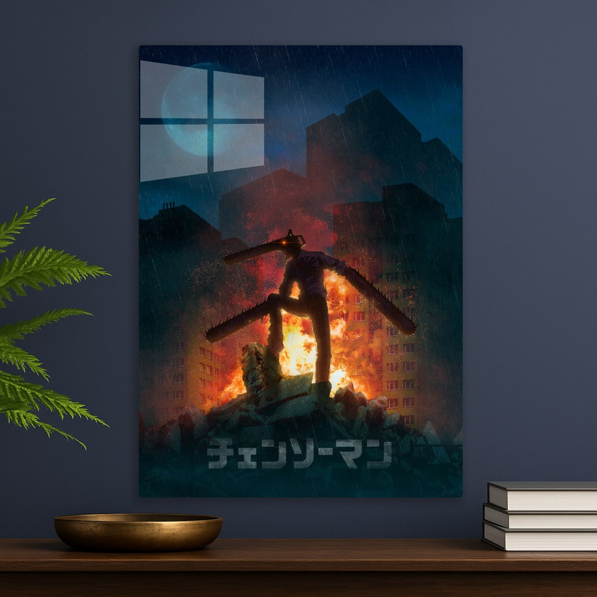 Denji