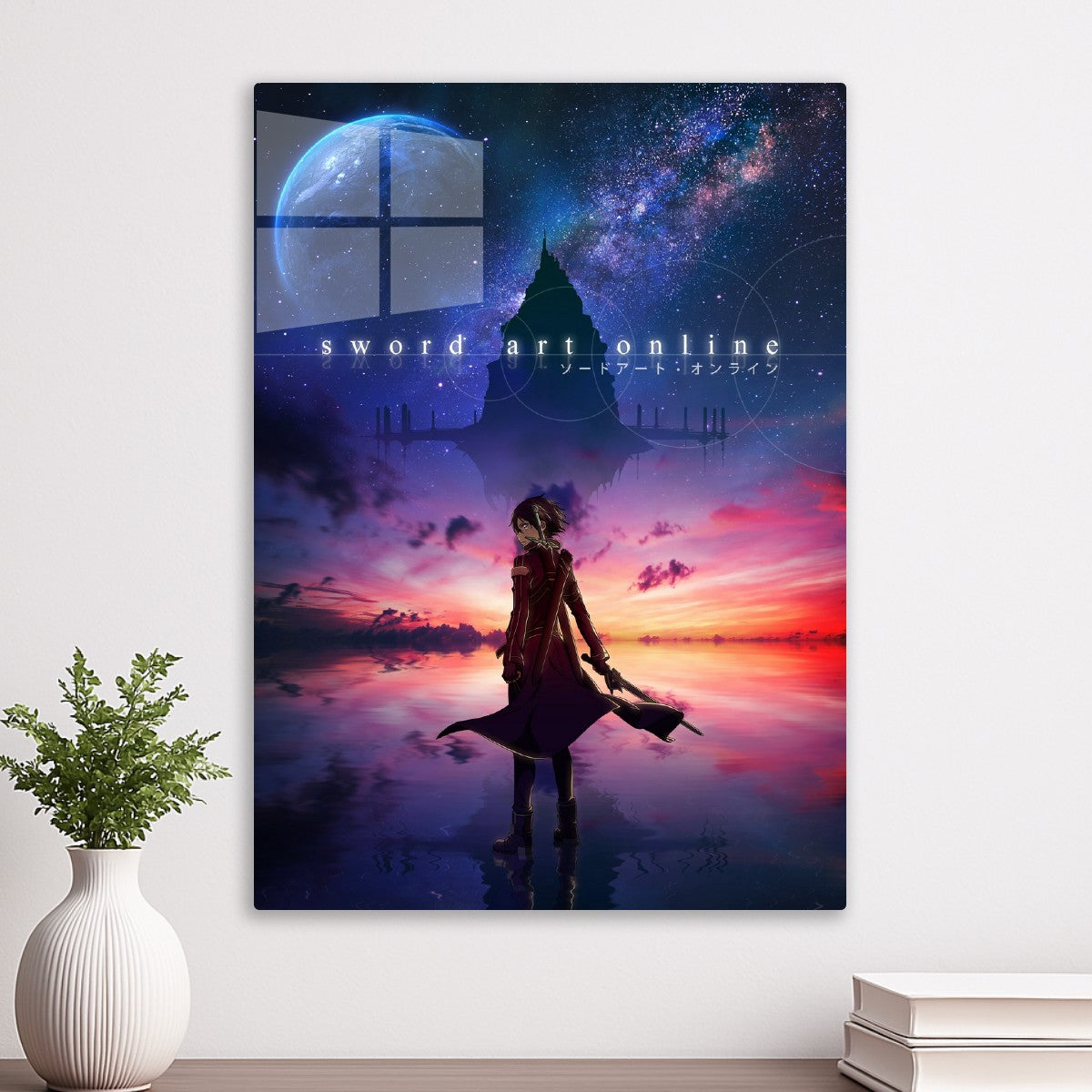 Sword Art Online