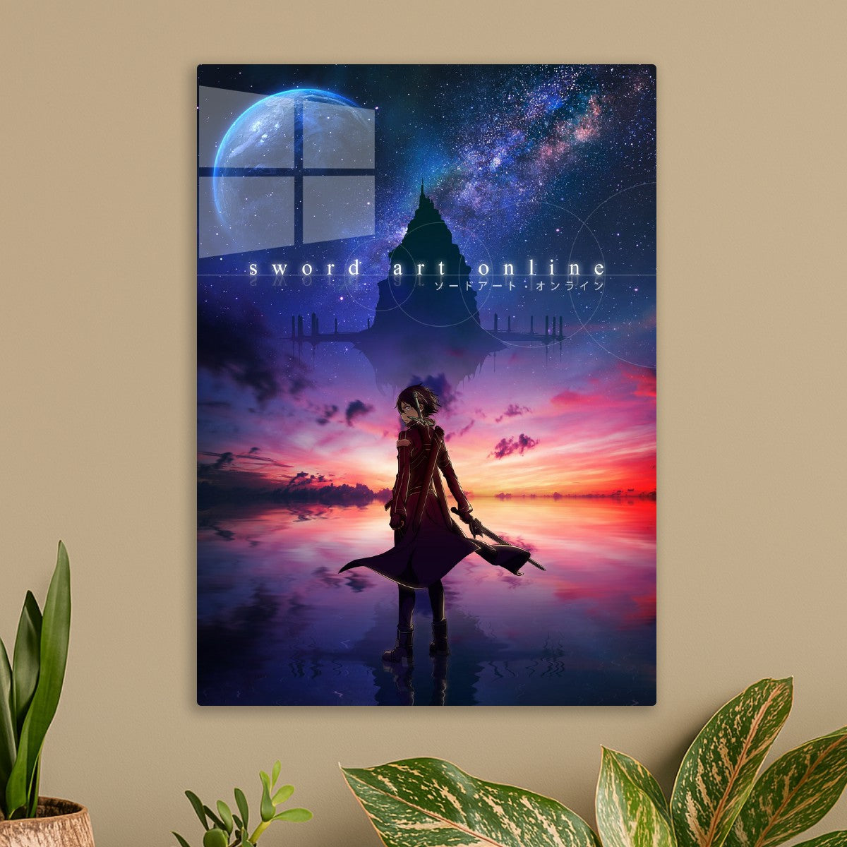 Sword Art Online