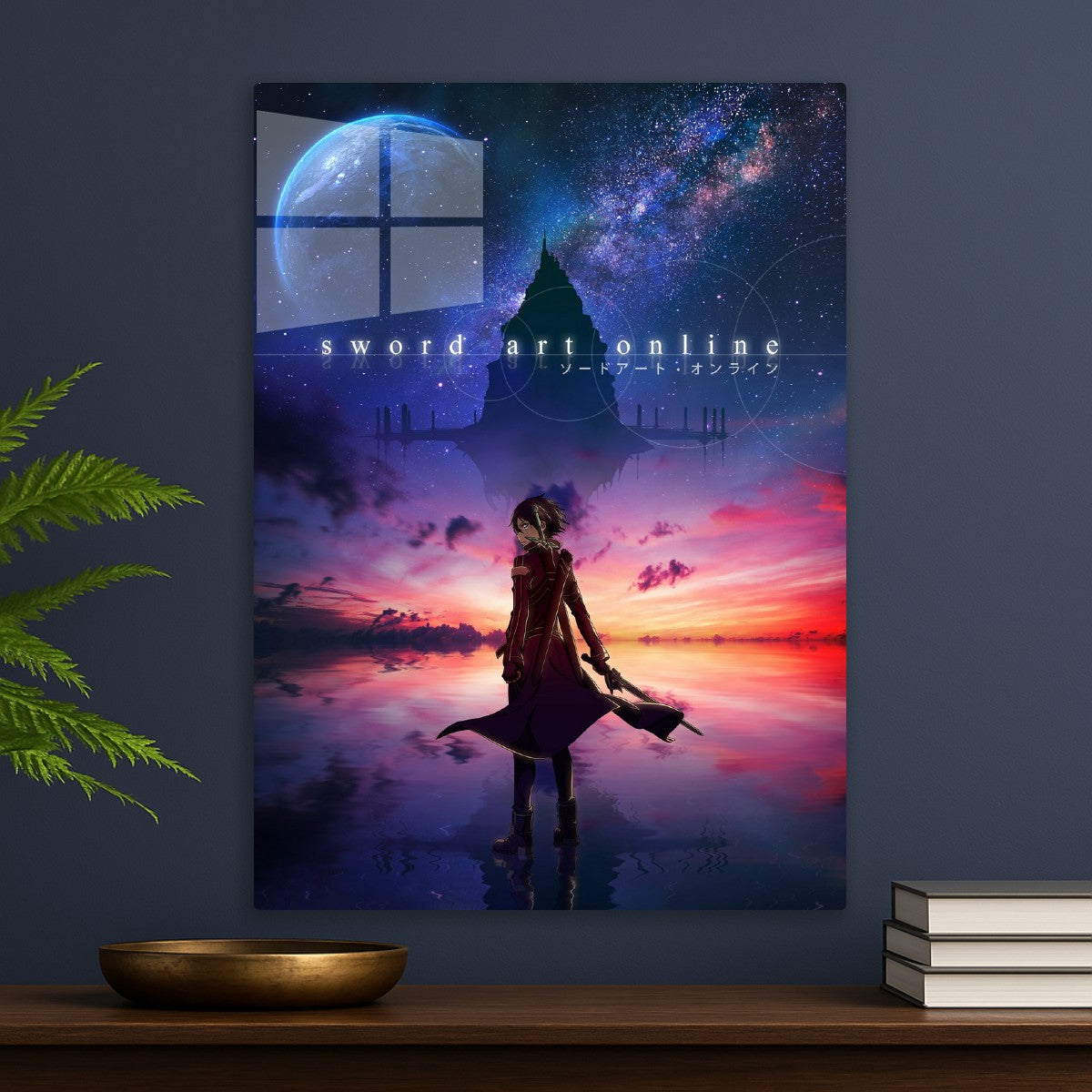 Sword Art Online