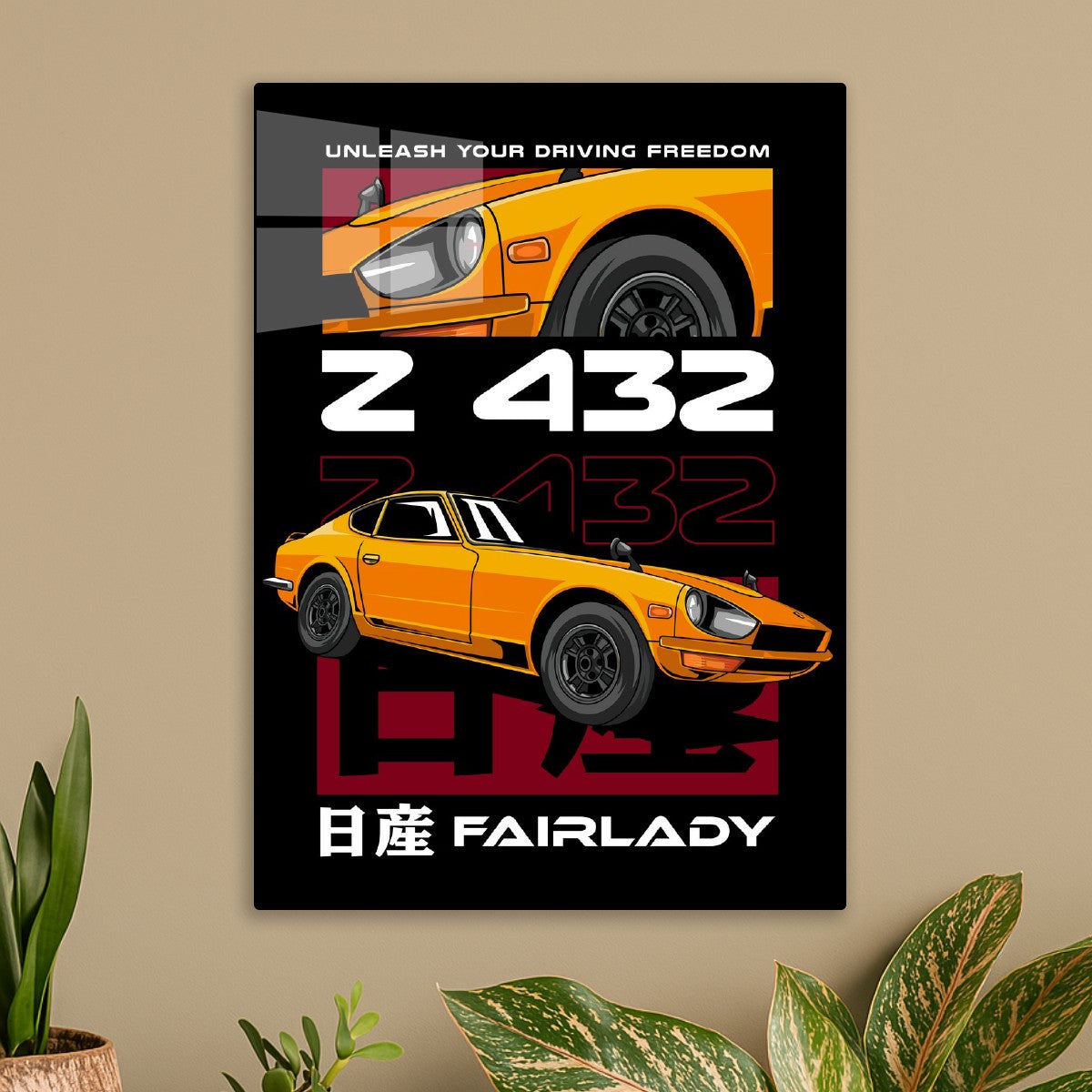 Fairlady Z432 Car