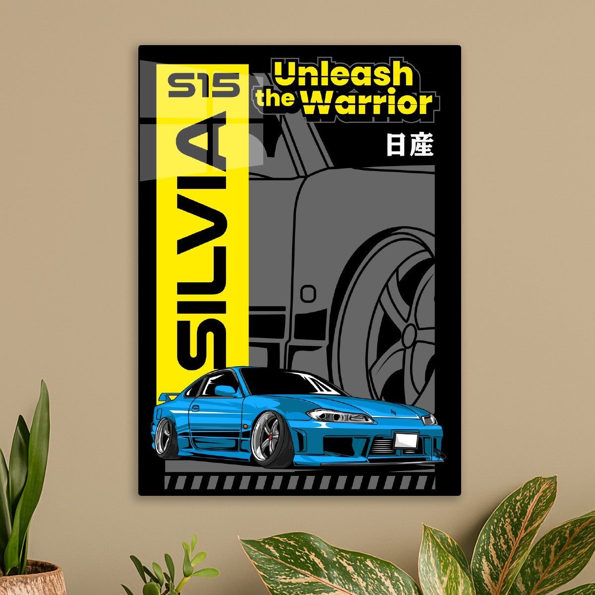 Iconic Silvia S15 Car