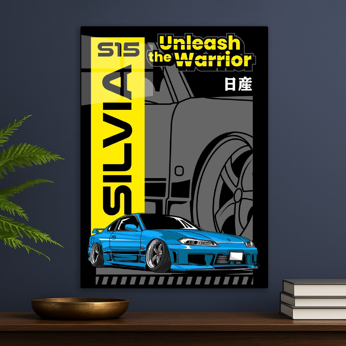Iconic Silvia S15 Car