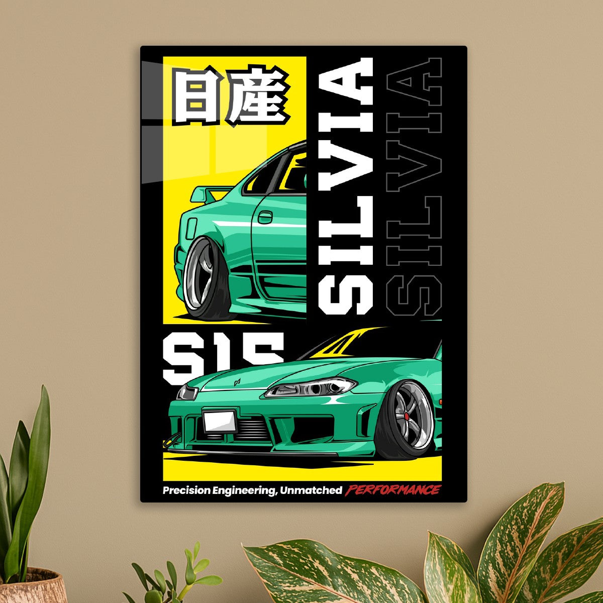 Silvia S15 Car