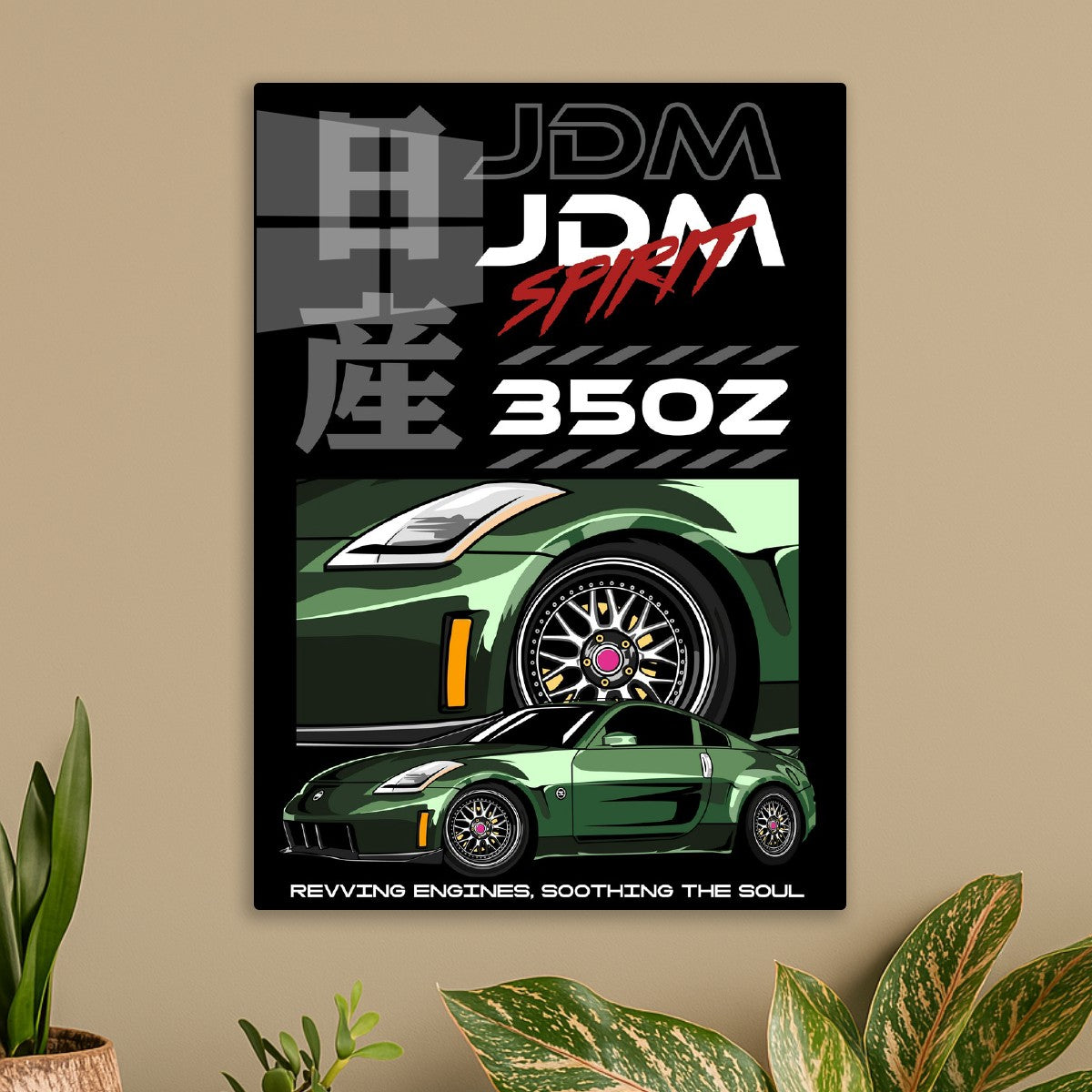 Nissan 350Z Sport Car 