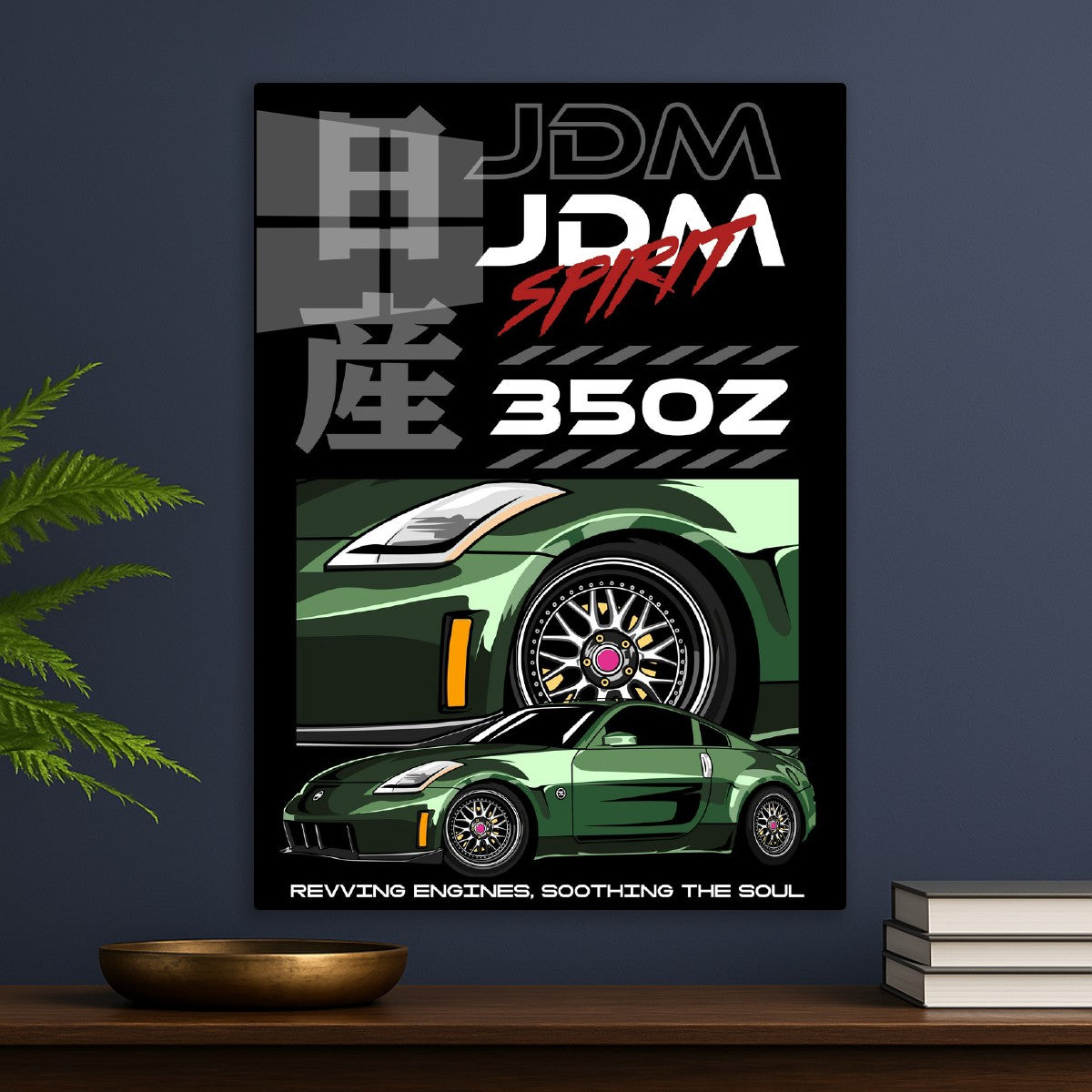 Nissan 350Z Sport Car 