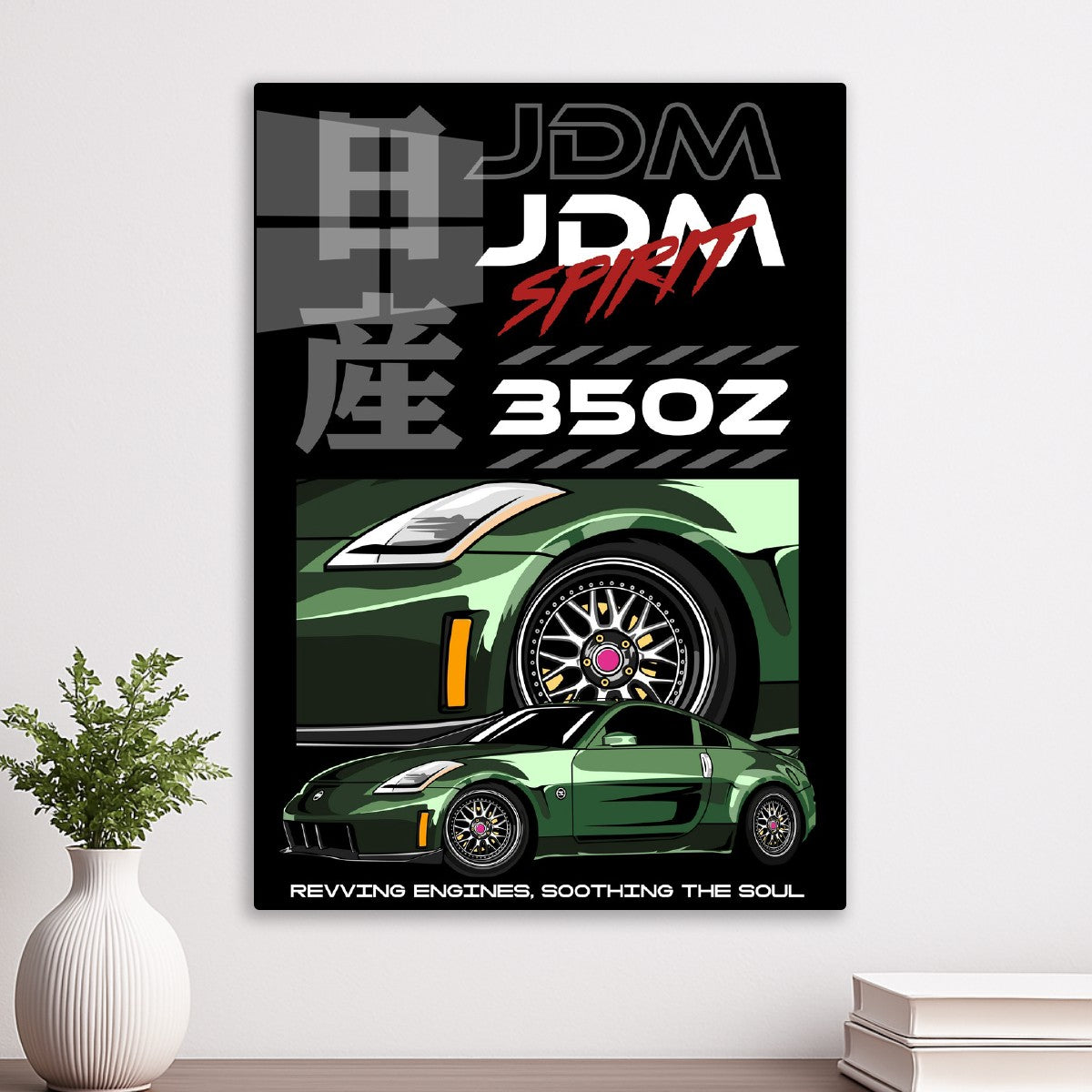 Nissan 350Z Sport Car 