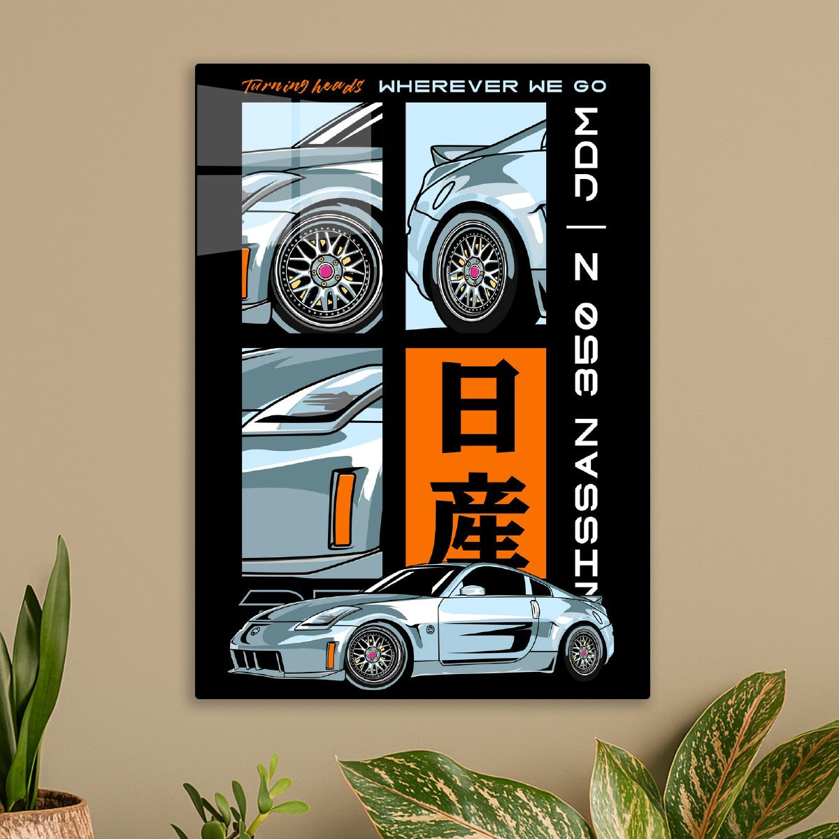 Iconic Nissan 350Z Car
