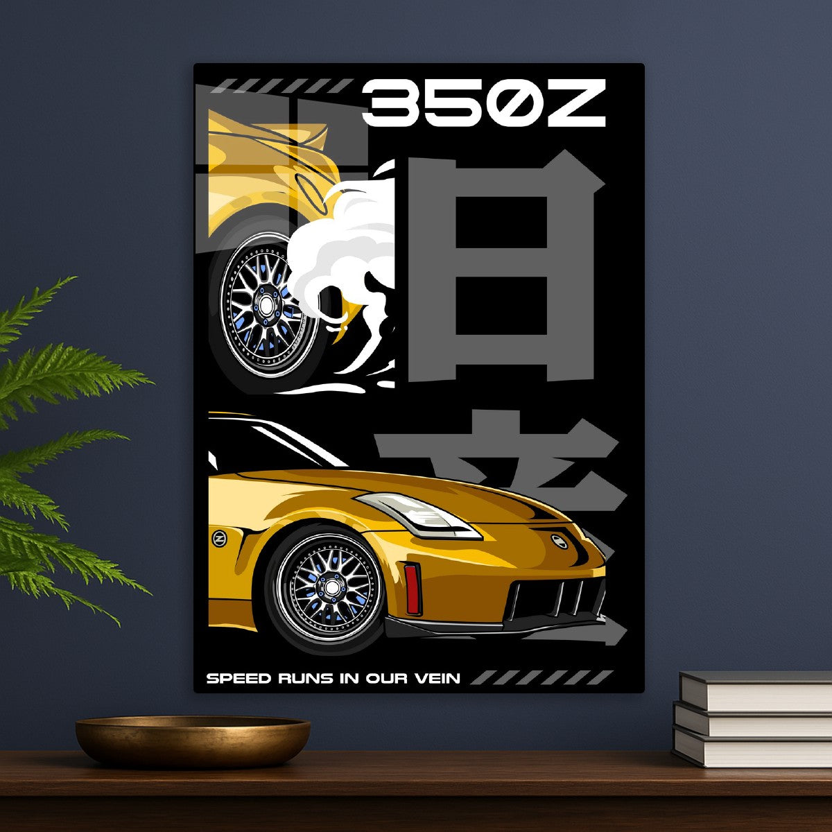 Nissan 350Z JDM Car