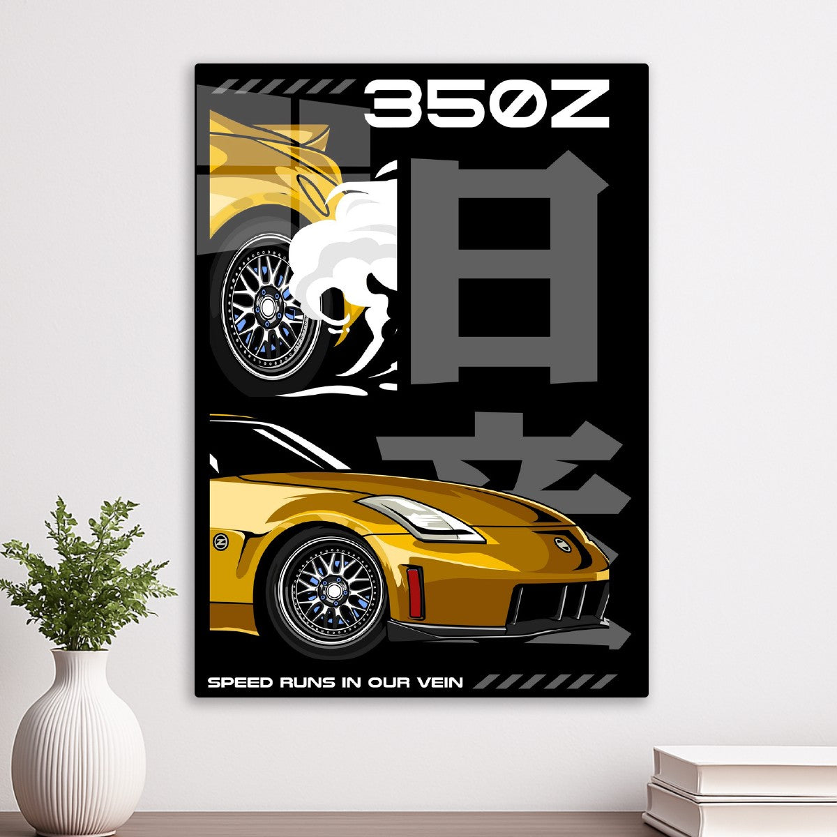 Nissan 350Z JDM Car
