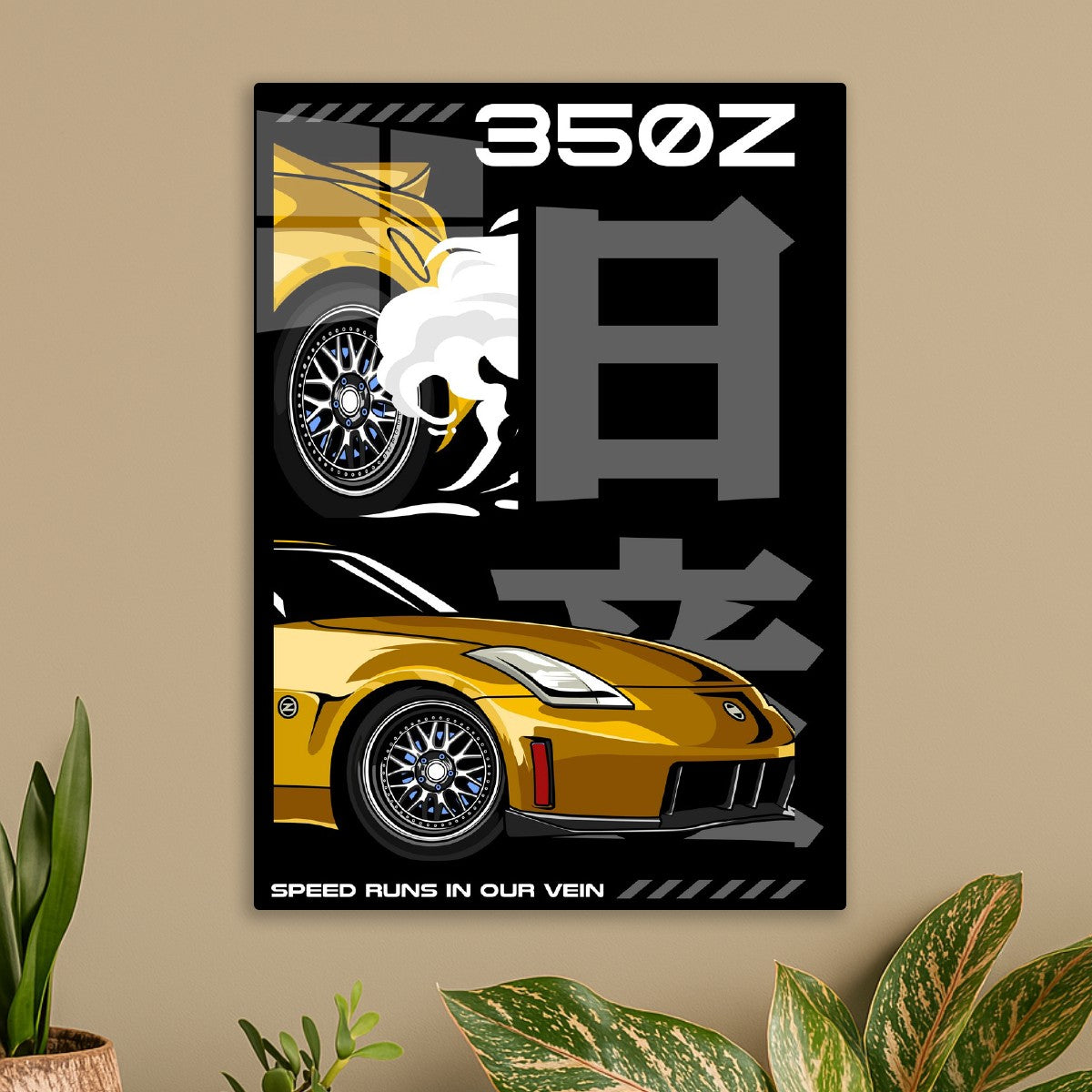 Nissan 350Z JDM Car