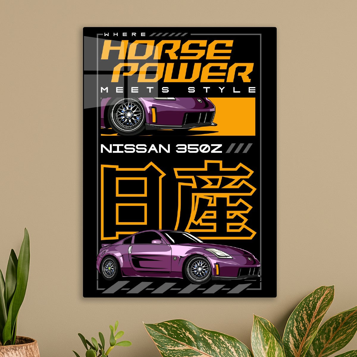 Iconic Nissan 350Z Car