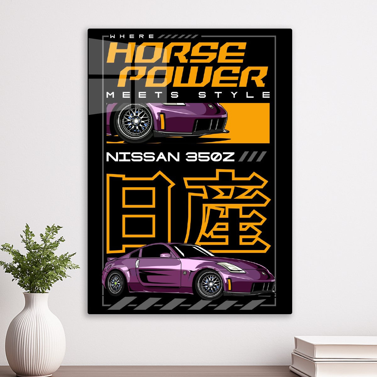 Iconic Nissan 350Z Car