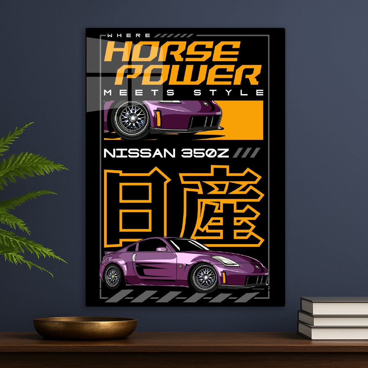 Iconic Nissan 350Z Car