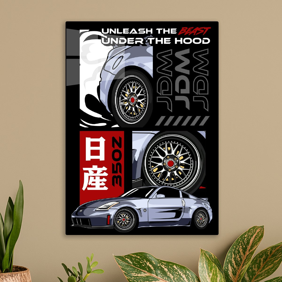 Nissan 350Z Sport Car 