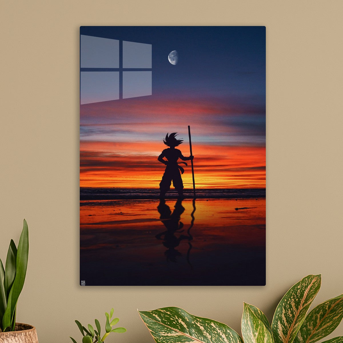 Goku 