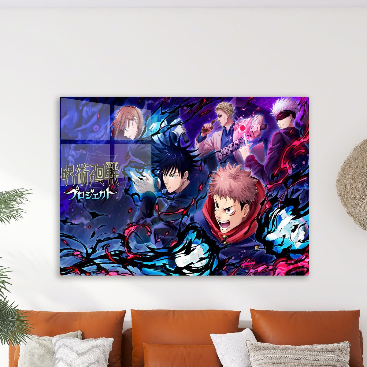 Jujutsu Kaisen