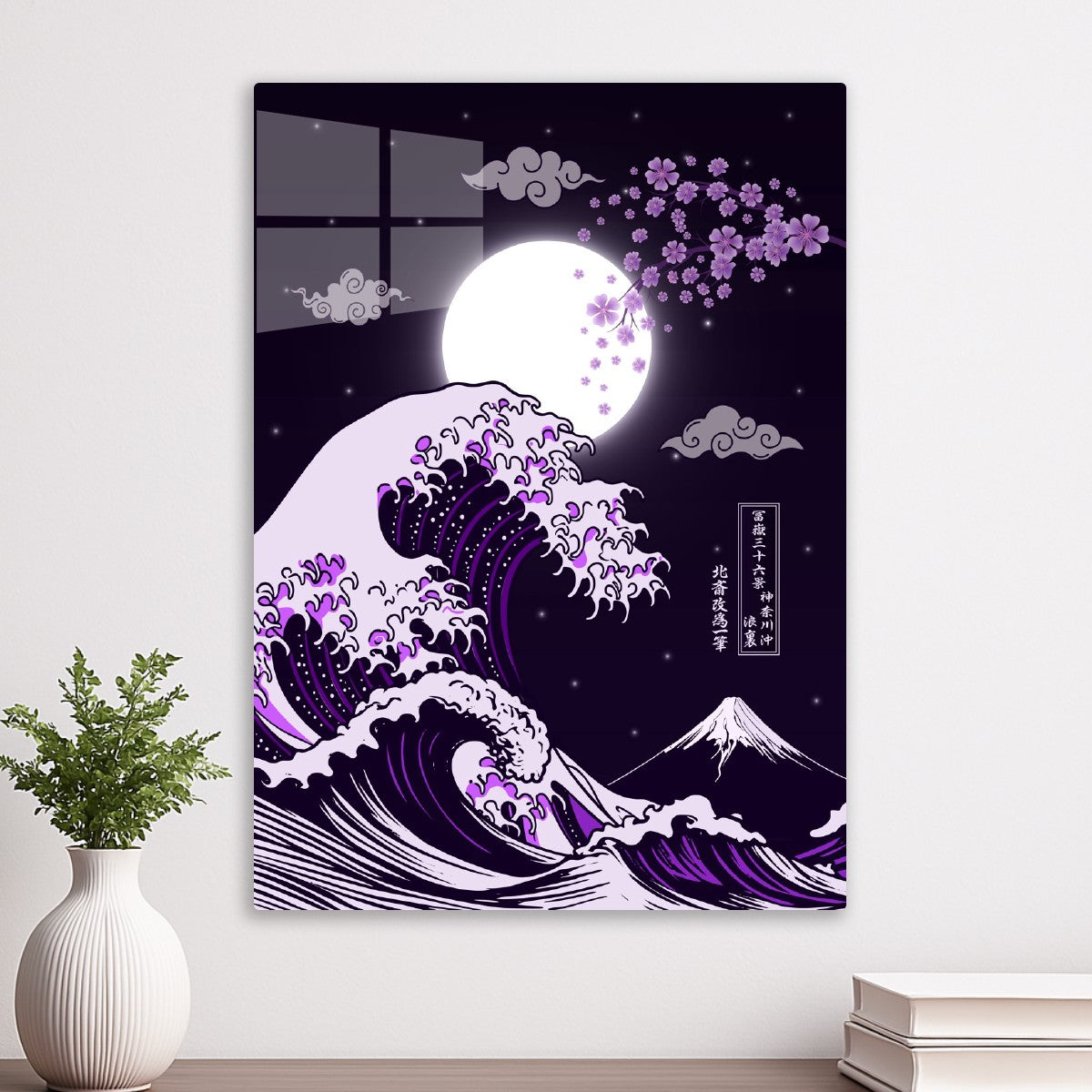 Great Wave off Cherry blossom