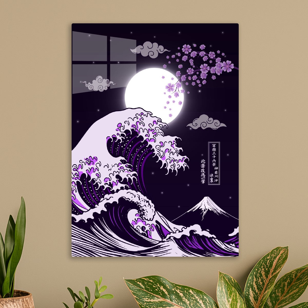 Great Wave off Cherry blossom